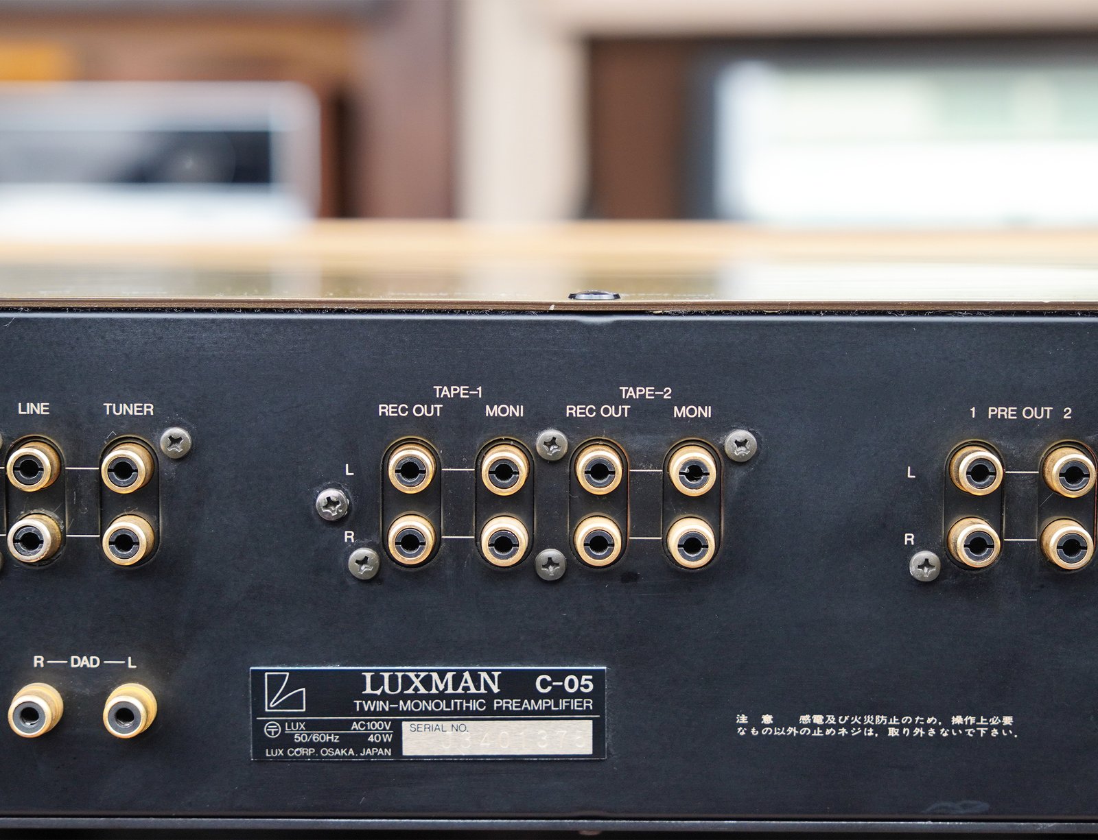 Luxman C-05 Vintage Preamplifier Luxman C-05 Vintage Preamplifier
