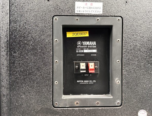 Yamaha NS-1000M Pair of Speakers